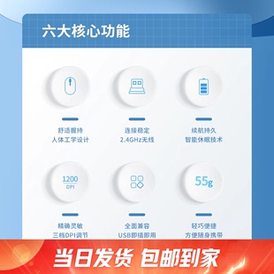 联想无线鼠标异能者鼠标笔记本电脑鼠标台式 机办公男女生鼠标家用