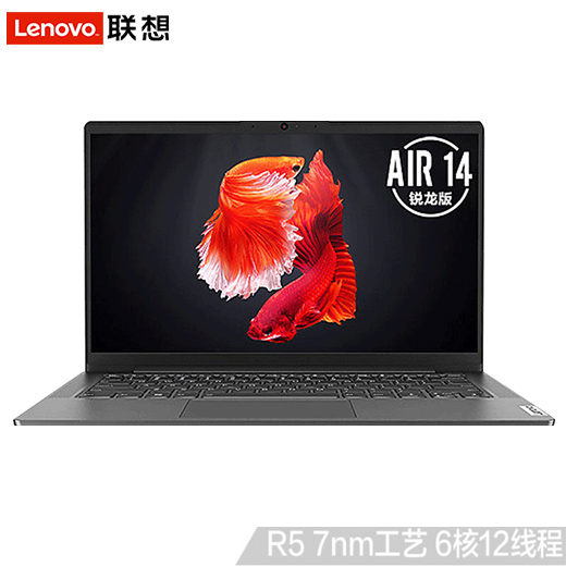 【新品首发】Lenovo/联想小新Air14 2020 锐龙版六核轻薄本笔记本电脑便携手提商务办公学习游戏笔记本14英寸