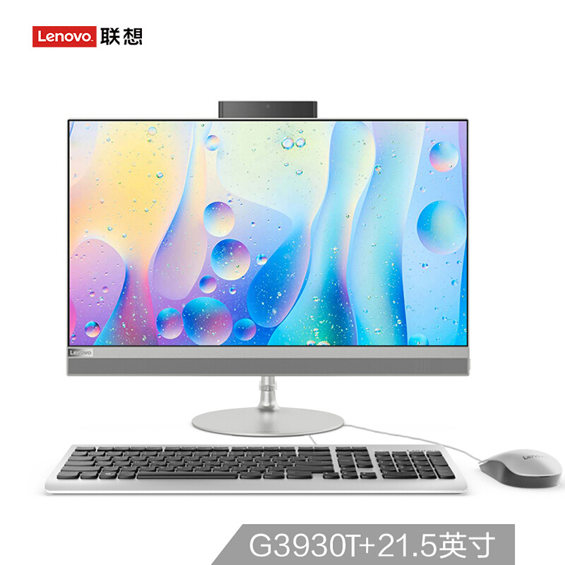 ÁªÏëÒ»Ìå»úµçÄÔпîAIO520-22 ̨ʽ»úÕû»ú¼ÒÓð칫 AIO510Éý¼¶¿î
