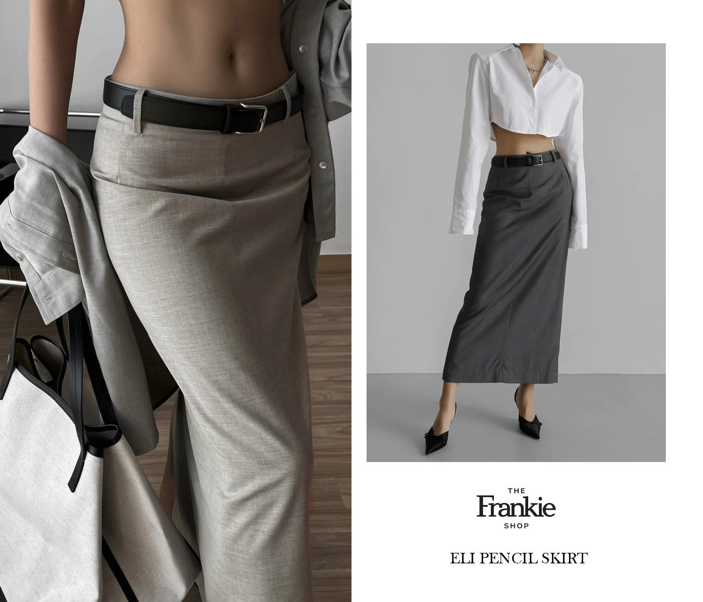 Frankie Shop纽约代购 百搭高腰直筒H型西装半身裙中长款女素色