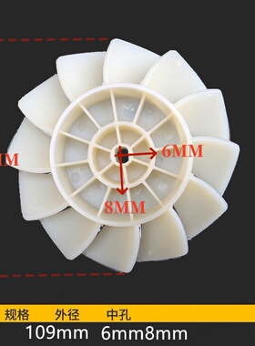 鼓风机叶轮风叶轮风扇叶配件吸吹风机施工暴风机碳刷风叶页除尘器