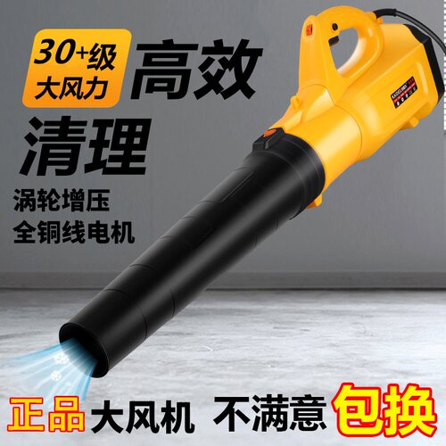手提式大功率鼓风机吹树叶吹风机清灰吹灰工业用家用电脑除尘器