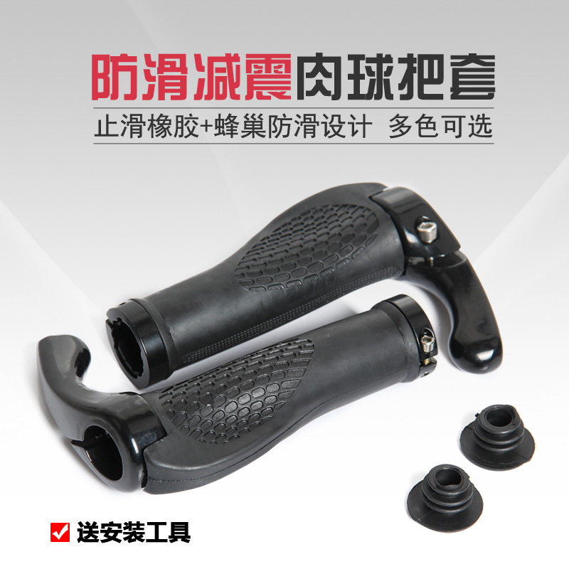 Poignées de vélo - Ref 2342770 Image 1