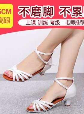 萝莱莉恰恰拉丁舞鞋女孩童拉丁鞋白色专业真皮软底交谊舞鞋低跟夏