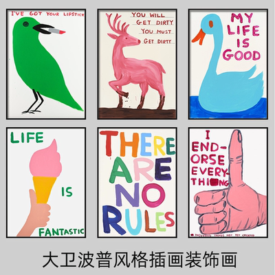 David Shrigley 大卫波普风手绘插画装饰画香蕉奶酪小众韩国ins风