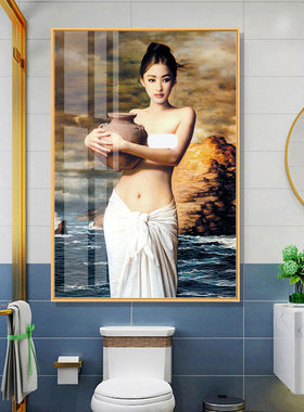 美女挂画酒店卫生间防水免钉装饰画卧室床头宾馆美容院洗手间壁画