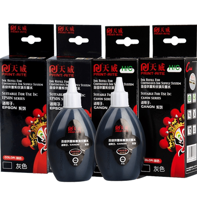 天威兼容连供影像喷墨打印机