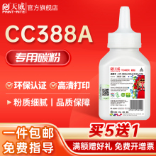 天威适用佳能CRG328碳粉MF 4712 4410 4710 4450 4752 4570 4500 4420 6200 4452打印机mf3010 388a 硒鼓粉