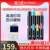 Товары от 天威旗舰店