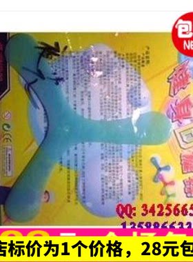 三叶夜光型神奇魔碟）回旋镖 飞去来器 自归器/夜光魔碟回旋标50g
