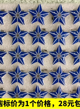 蓝色条纹五角星发光胸针 闪光发亮胸花胸牌LED闪灯胸章徽章别针