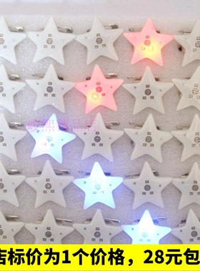 白色五角星闪光胸针）发光胸章/会亮/带灯LED徽章/胸章