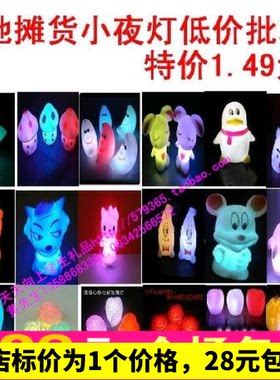 礼物五角星万圣节小夜灯