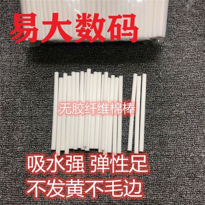 加湿器吸水棉棒棉条10香薰