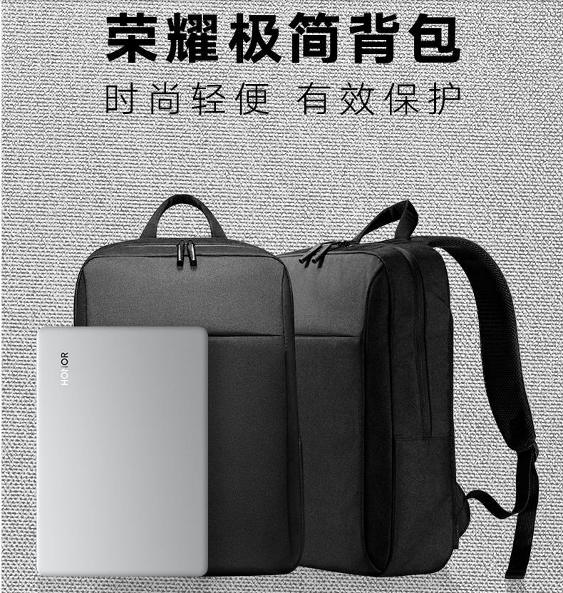 荣耀16寸电脑包原装商务双肩包极简便携男女学生matebook通用原装正品笔记本电脑包