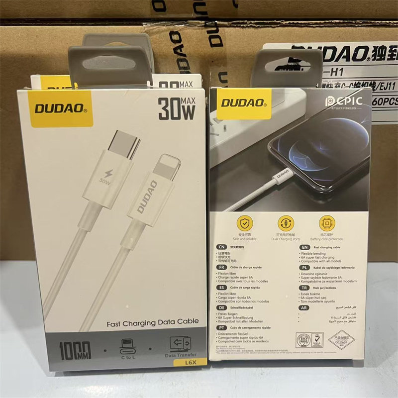 DUDAOPD快充线20W/30W全兼容
