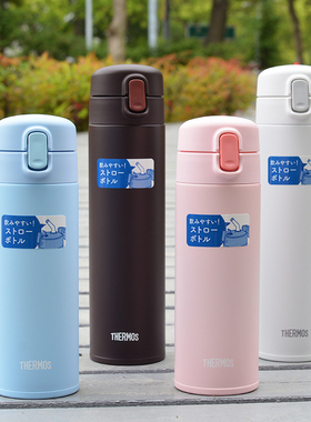 日本膳魔师成人孕妇儿童吸管保温保冷杯FHL TCMI-400 FJM-350 450