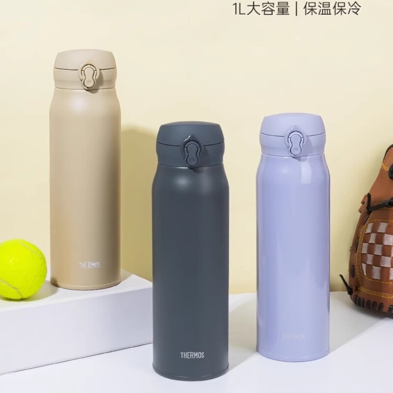 膳魔师不锈钢户外大容量保温杯