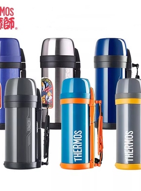 膳魔师大容量户外保温瓶露营旅行热水瓶水壶SK-2010 2020FDH-2005