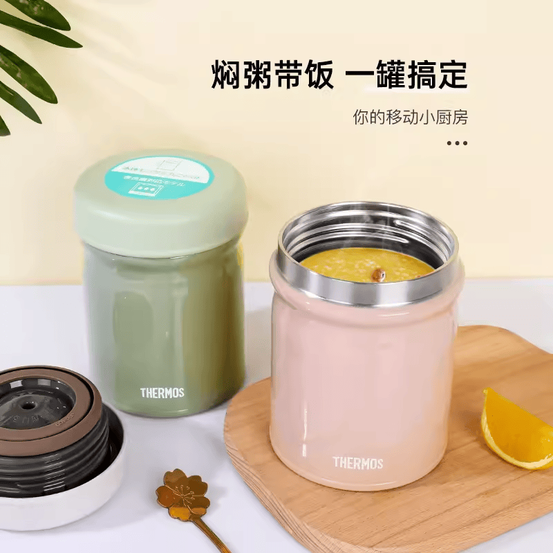 日本膳魔师不锈钢焖烧杯保温杯罐婴儿辅食罐饭盒JEB-300/400/500