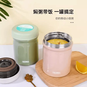 日本膳魔师不锈钢焖烧杯保温杯罐婴儿辅食罐饭盒JEB-300/400/500
