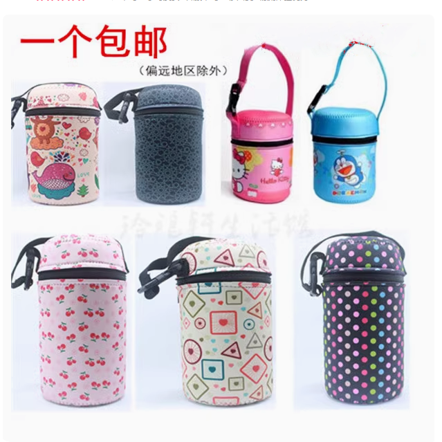 包邮保温罐防摔磕碰便携可爱杯套
