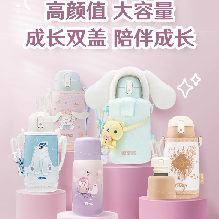 膳魔师316L不锈钢卡通保温壶吸管杯玉桂狗儿童双盖直饮杯TCKA-553