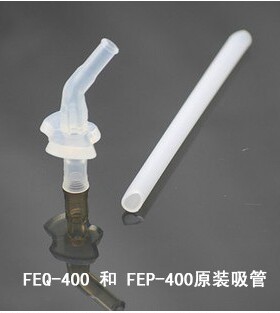 膳魔师原装正品儿童吸管杯防漏吸嘴吸管配件FEQ-400/FEP-400适用
