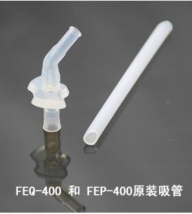 膳魔师儿童吸管杯吸嘴配件feq