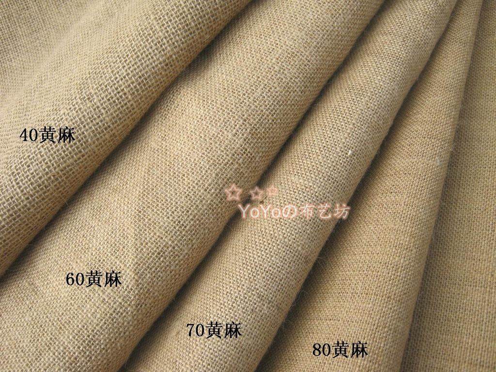 粗麻黄麻布料茶席桌布复古婚庆装饰拍摄背景布地毯手工DIY油画布
