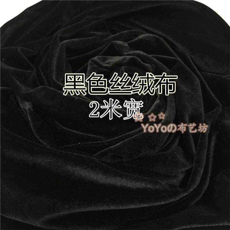 加宽黑色舞台地摊金丝绒布料