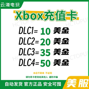 LIVE ONE Xbox 美金充值兑换礼品卡 可囤美服XBOX