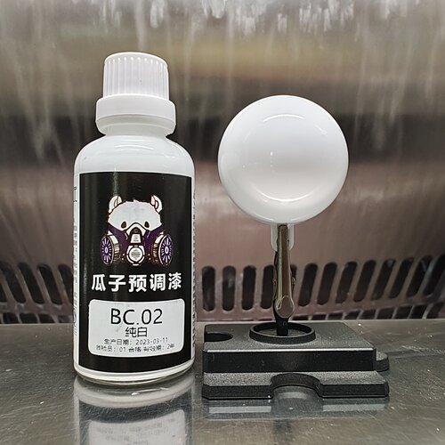 瓜子漆基础色BC.02纯白