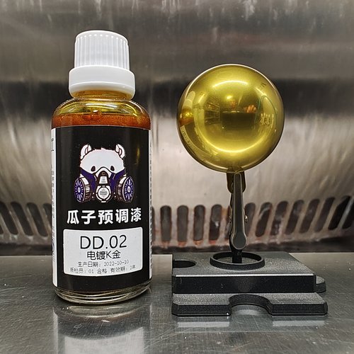 瓜子漆电镀色DD.02电镀K金
