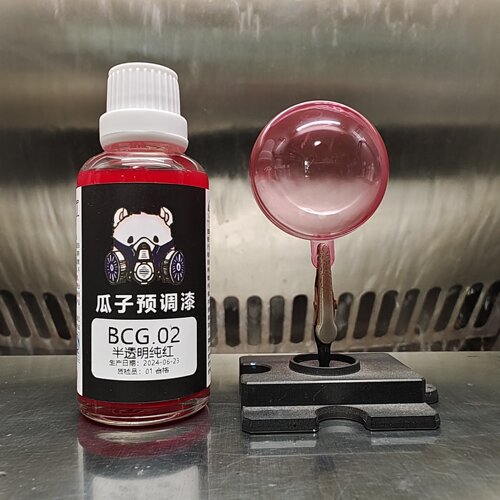 瓜子漆 半透明色 BCG.02 半透明纯红