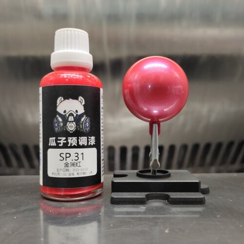 瓜子特调SP.31金属红