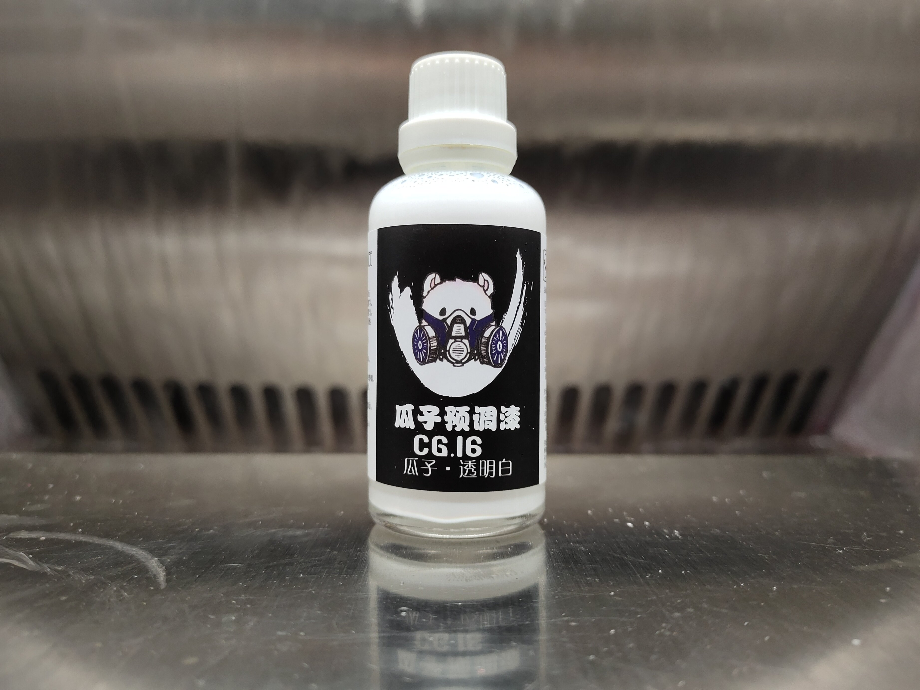 瓜子漆 透明色 cg.16 透明白