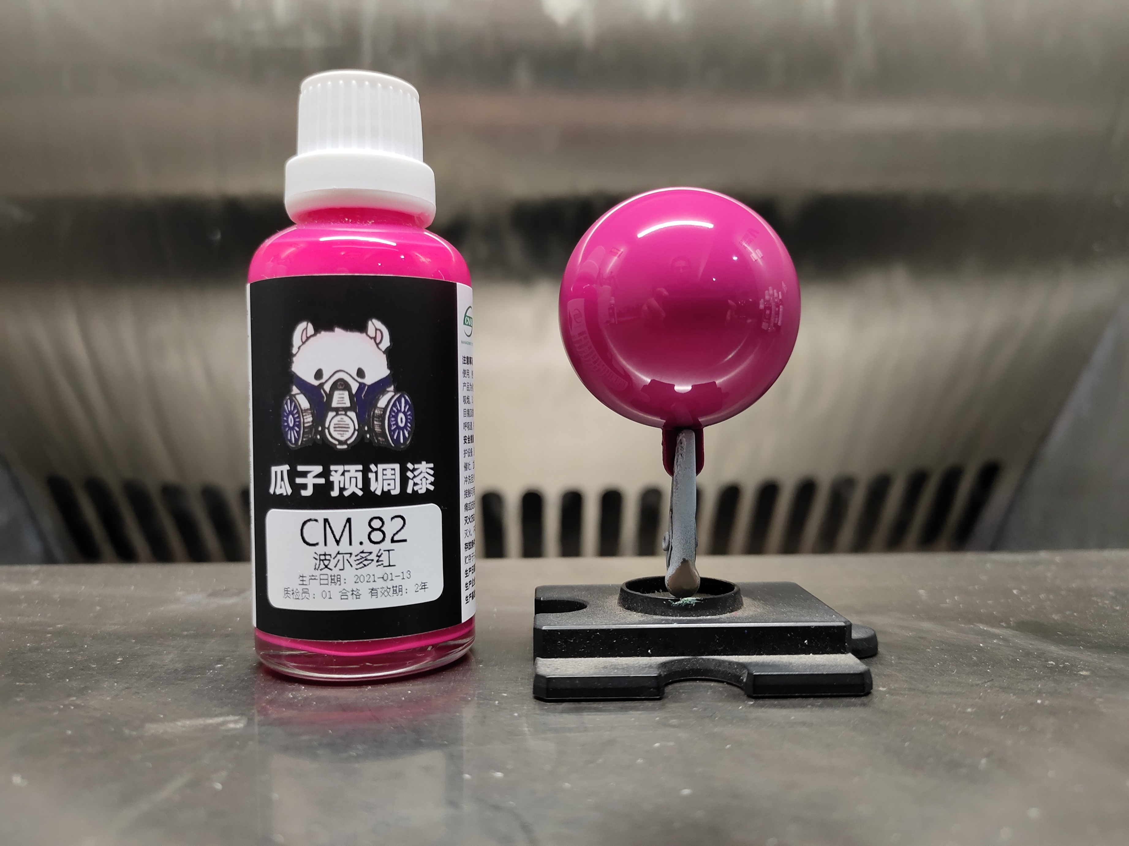 瓜子漆定制cm.82波尔多红瓜子