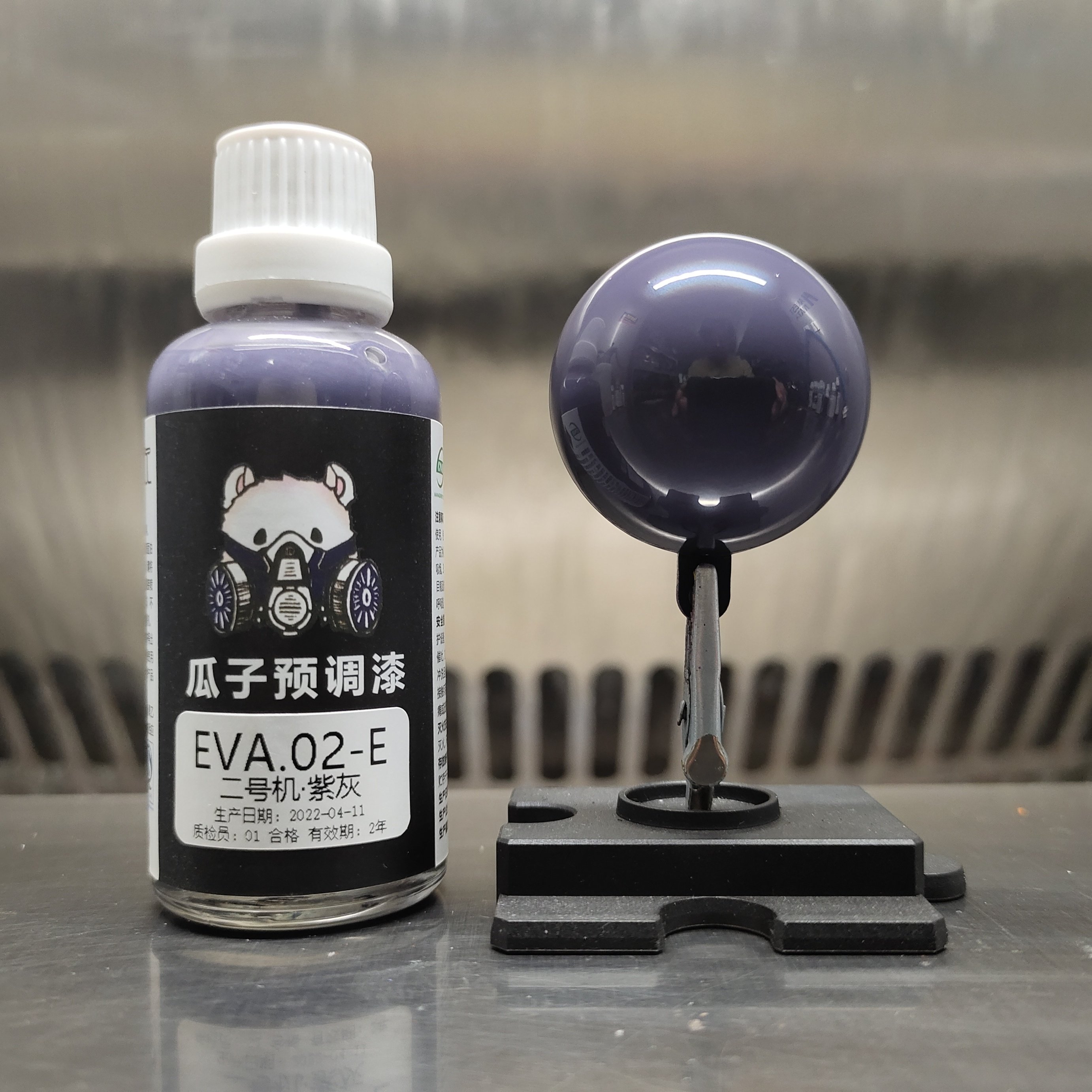 瓜子漆 eva套色 eva02-e 二号机紫灰