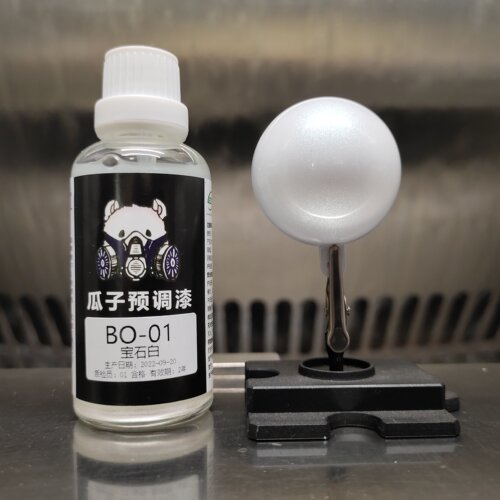 瓜子漆珍珠色BO.01宝石白