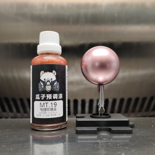 瓜子漆金属色MT.19电镀玫瑰金