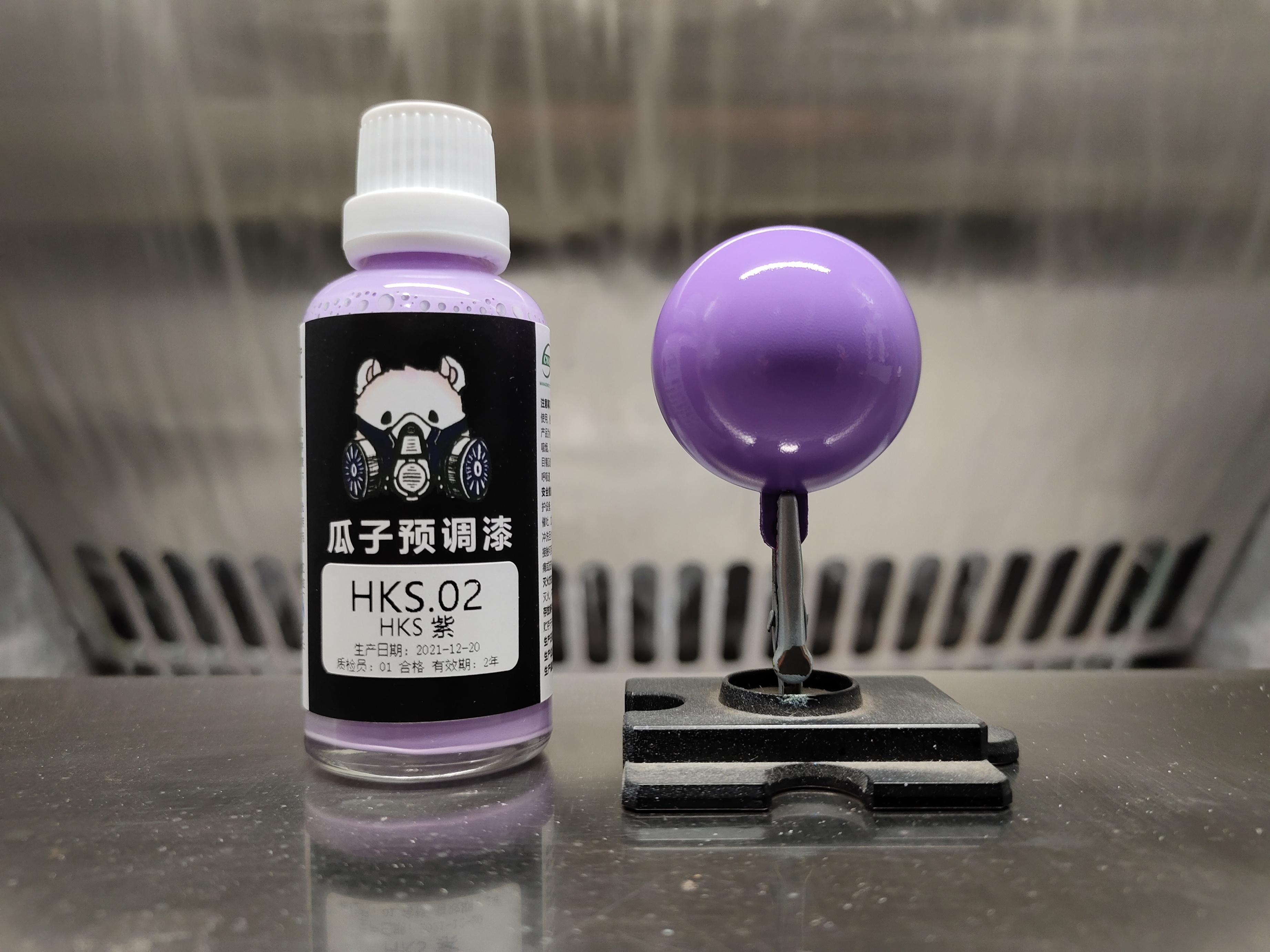 瓜子漆 HKS涂装样式 HKS.02 紫