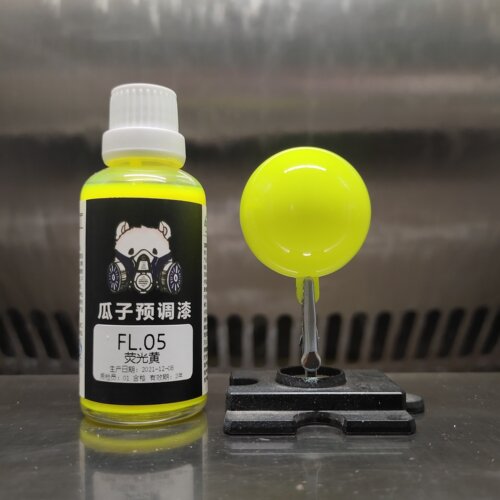 fl.05瓜子漆颜料模型免稀释