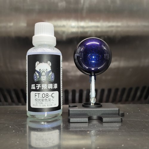 瓜子漆梦幻变色龙免稀释