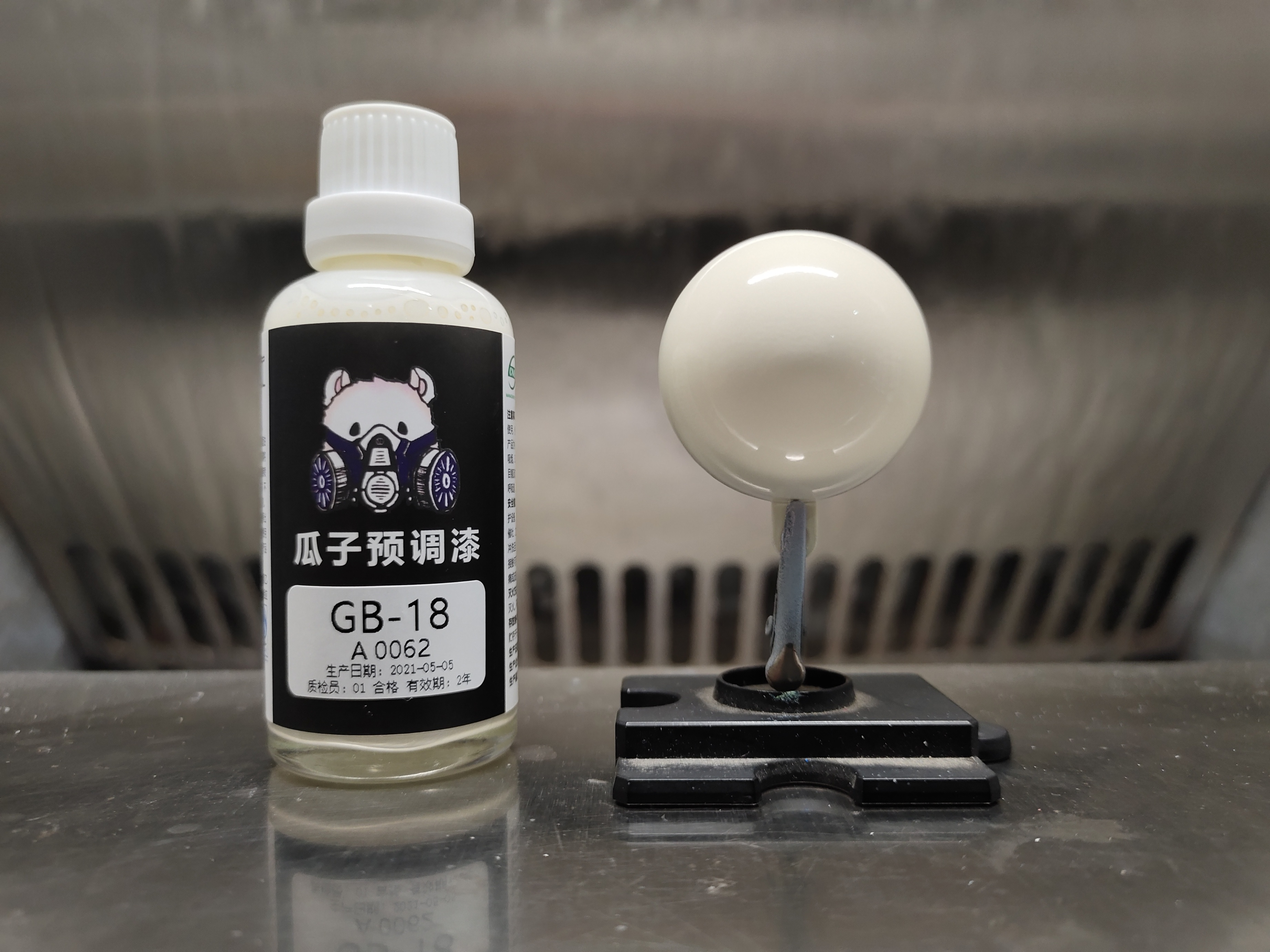 瓜子漆gb色卡系列瓜子