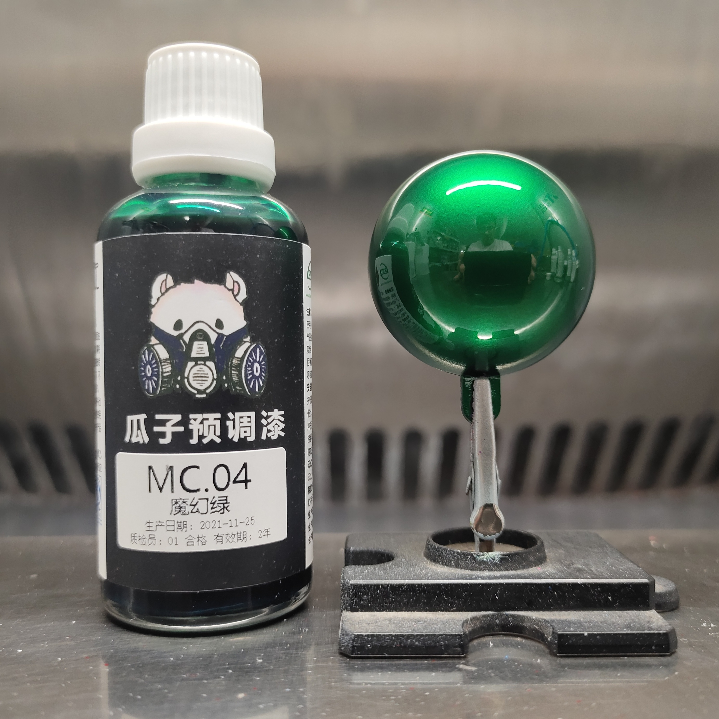 模型漆潮玩瓜子漆魔幻绿