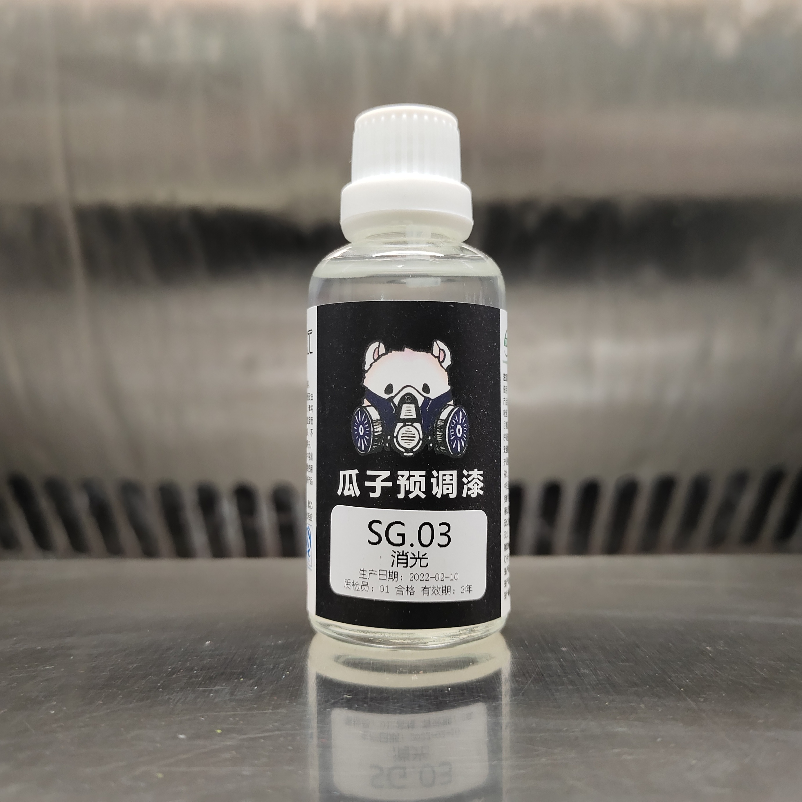 瓜子保护漆sg.03消光免稀释