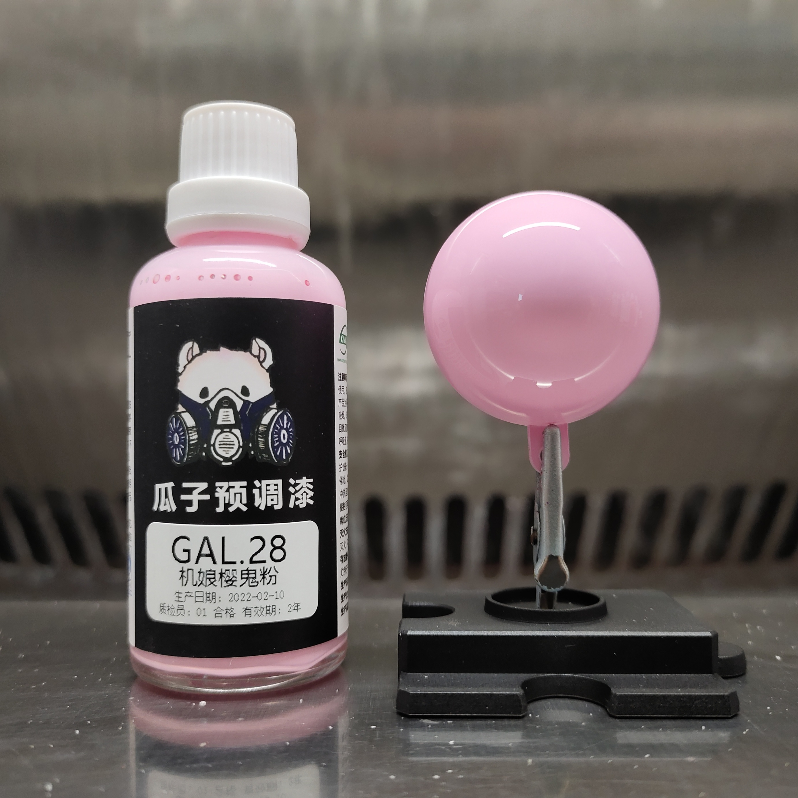 瓜子漆GAL.28机娘樱鬼粉色