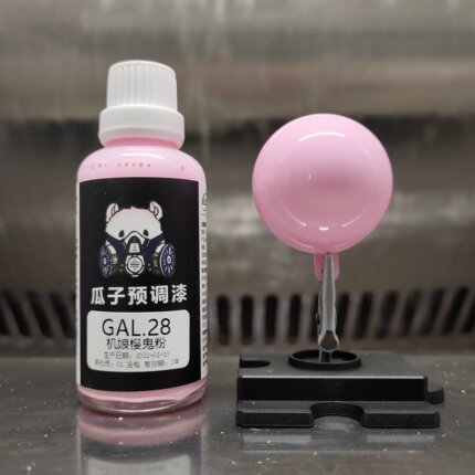 瓜子漆 肤色 GAL.28 机娘樱鬼粉色