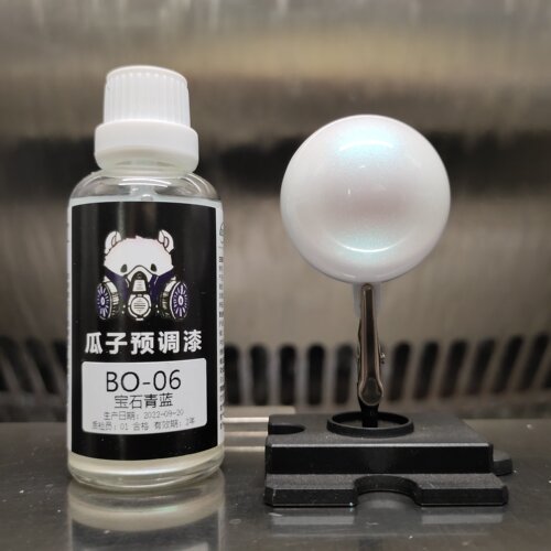 瓜子漆珍珠色BO.06宝石青蓝